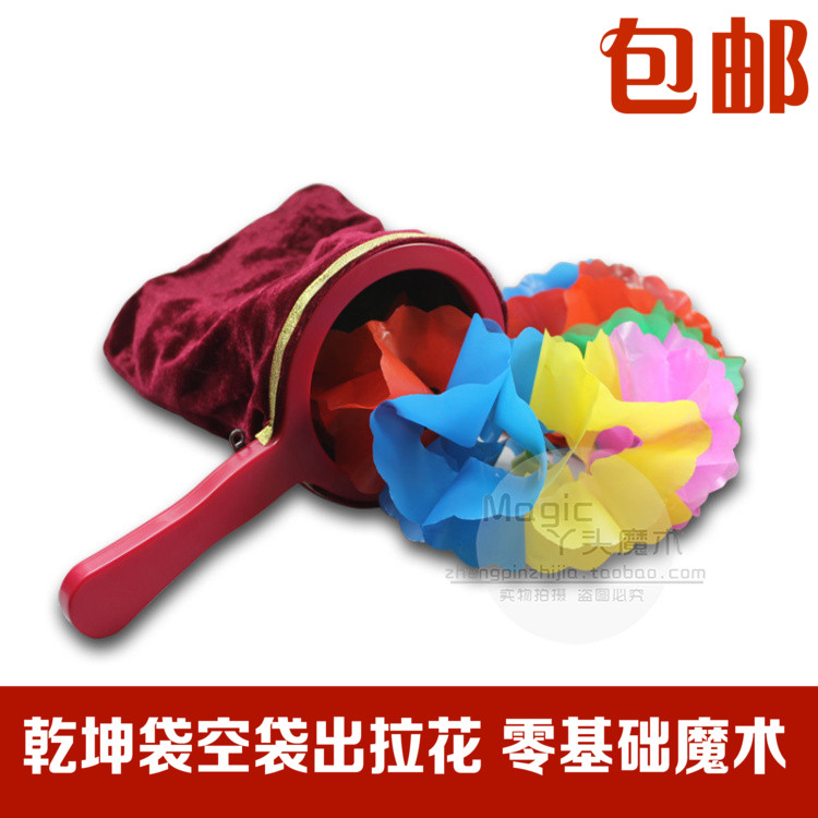 Kun bag empty bag turned flower candy stage children performing gift magic props
