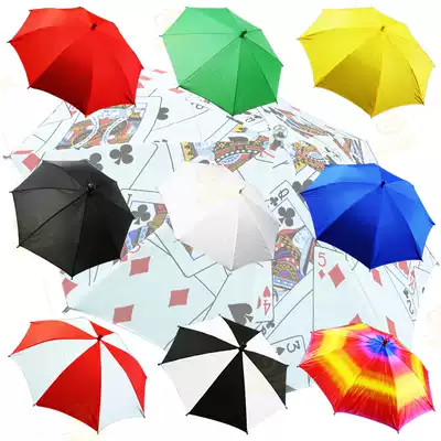 High quality magic umbrella empty hand out umbrella umbrella umbrella umbrella stage magic props
