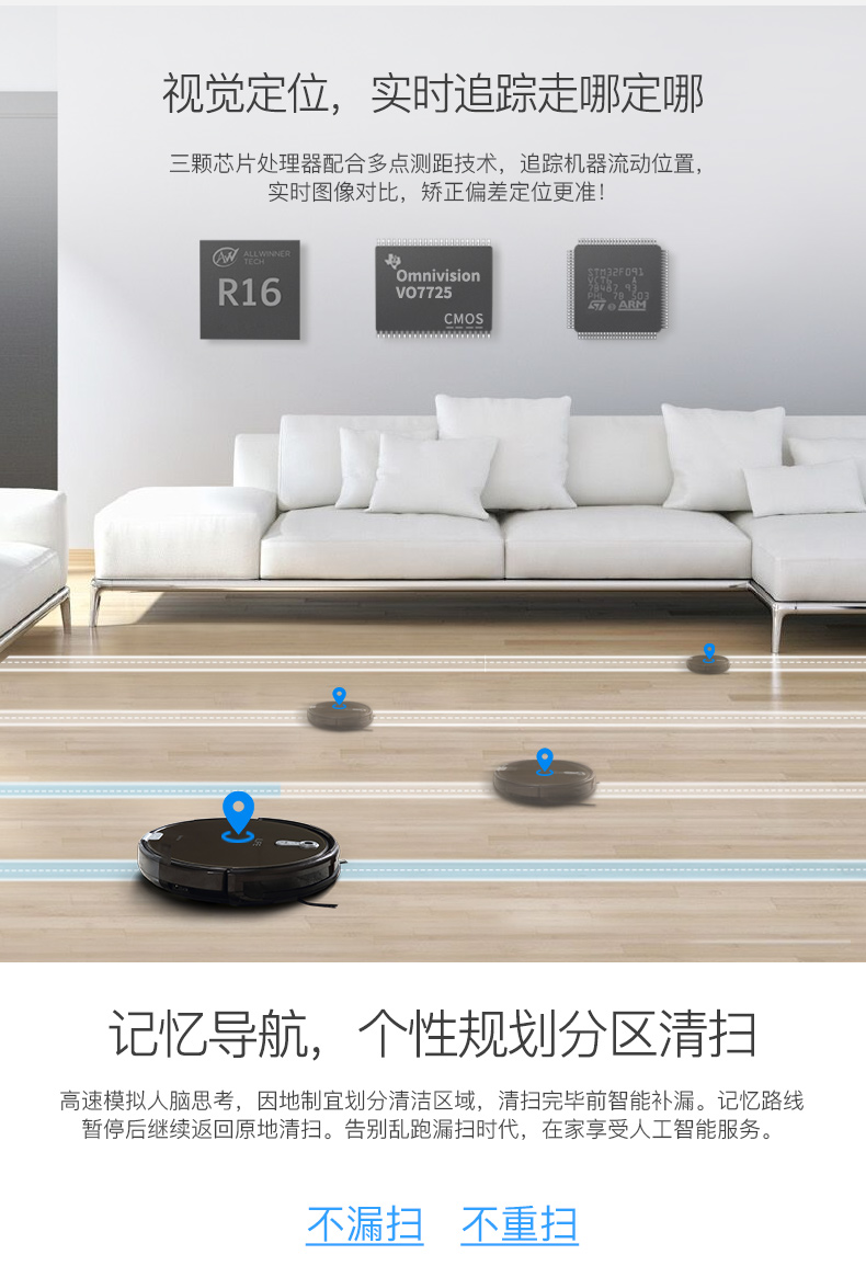 ILIFE khôn ngoan X660 lười quét robot tự động máy hút bụi thông minh lau mặt đất một máy máy hút bụi điện máy xanh