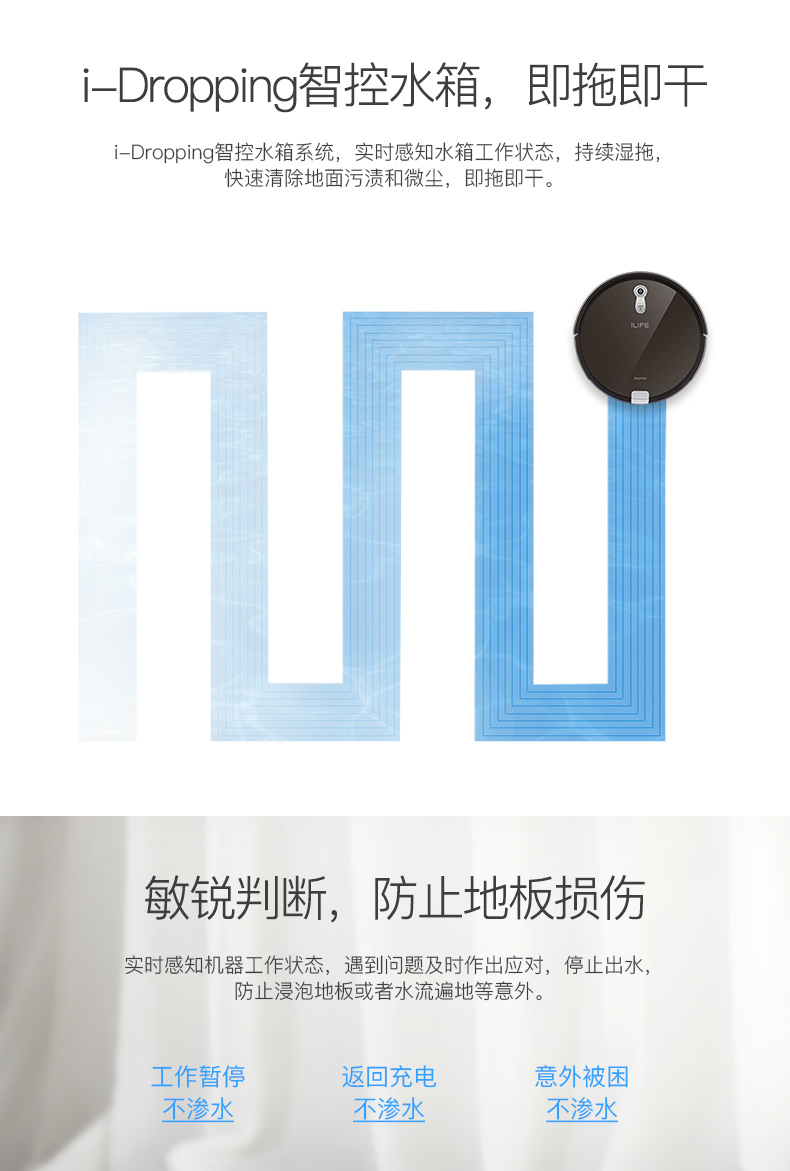ILIFE khôn ngoan X660 lười quét robot tự động máy hút bụi thông minh lau mặt đất một máy máy hút bụi điện máy xanh