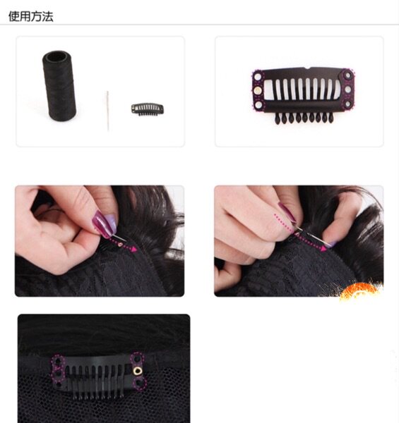 Accessoires pour perruques - Ref 227460 Image 4