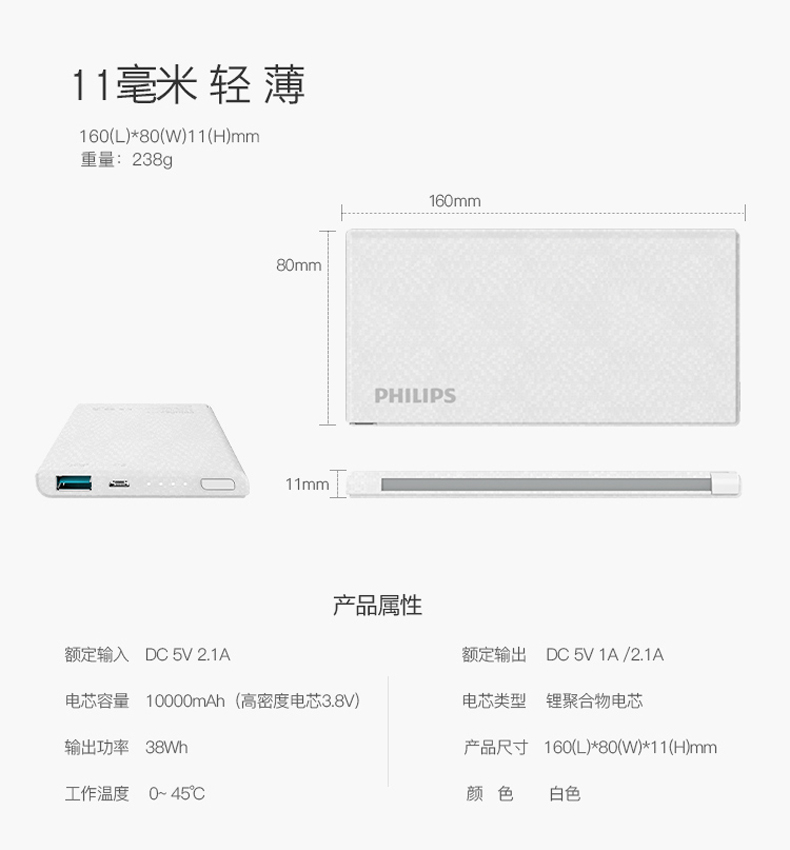 Kho báu sạc của Philips đi kèm với dòng Apple 10000 mAh và di động Apple iphone6s7p x dành riêng cho điện thoại di động DLP1130V điện thoại di động đa năng dung lượng lớn mini compact - Ngân hàng điện thoại di động sạc dự phòng ava