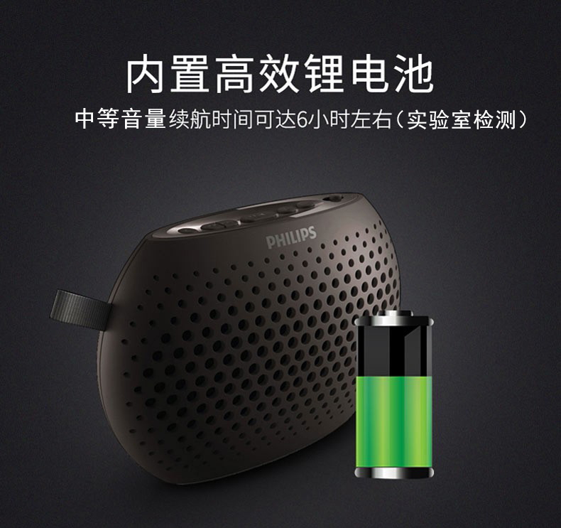 Philips / Philips SBM100 Đài phát thanh mini dành cho trẻ em lớn hơn Máy nghe nhạc cầm tay Loa Loa Âm thanh nhỏ Walkman Thương hiệu quốc tế Chống rơi và Bền - Máy nghe nhạc mp3 máy nghe nhạc mp3 bluetooth