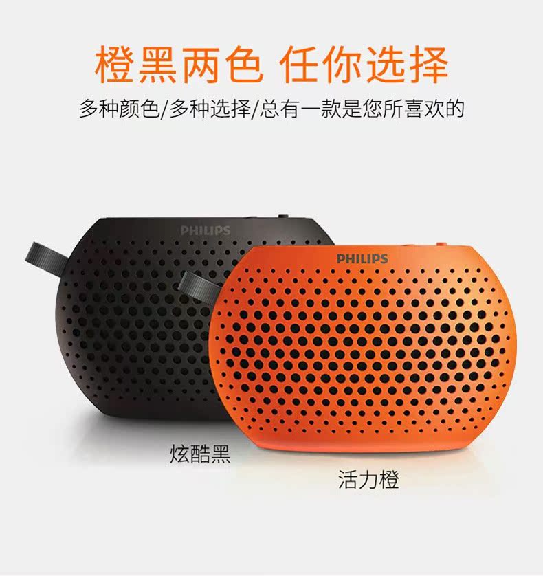 máy nghe nhạc lossless Philips / Philips SBM100 Đài phát thanh mini dành cho trẻ em lớn hơn Máy nghe nhạc cầm tay Loa Loa Âm thanh nhỏ Walkman Thương hiệu quốc tế Chống rơi và Bền - Máy nghe nhạc mp3 	máy nghe nhạc giá rẻ dưới 100k