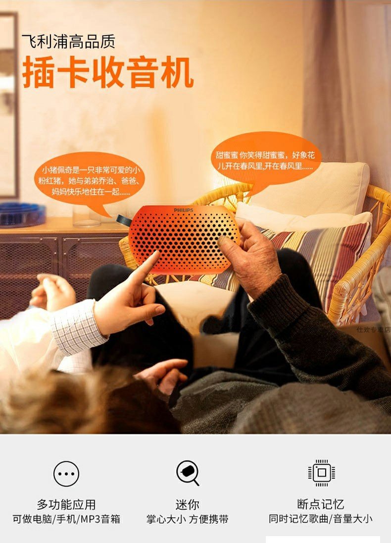 máy nghe nhạc lossless Philips / Philips SBM100 Đài phát thanh mini dành cho trẻ em lớn hơn Máy nghe nhạc cầm tay Loa Loa Âm thanh nhỏ Walkman Thương hiệu quốc tế Chống rơi và Bền - Máy nghe nhạc mp3 	máy nghe nhạc giá rẻ dưới 100k