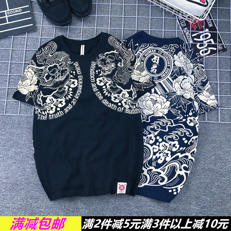 Japanese Trendy Brand Lion Mythical Beast Tattoo Ukiyo-E Retro Motorcycle Chinese Style T-Shirt Short Sleeve Unisex T-Shirt