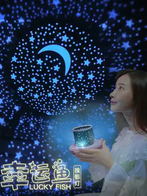 Starry Sky Projector Night Light creative rainbow romantic dream rotating Children star lamp bedroom bedside sleep