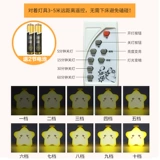 Ночник, лампочка для кровати, энергосберегающая настольная лампа для кормящих грудью, дистанционное управление