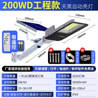 [Фонды проекта] 200 Вт.