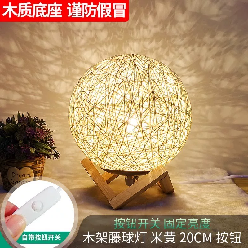 Creative table lamp for bed, atmospheric night light, star projection