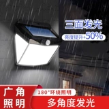 Дорожное бра на солнечной энергии для беседки, атмосферный физиологичный индукционный светильник, человеческий датчик