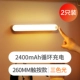 (2 Установка) 26 см. Зарядка 2400 [Touch Press+Wuji Light] Три -колорный свет