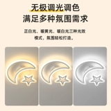 Современный креативный потолочный светильник для детской комнаты