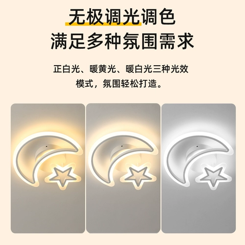 Современный креативный потолочный светильник для детской комнаты