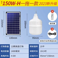 Основные модели перетаскивают один [150 Вт-H] в соответствии с 25 квадратными метрами+5 метров+пульт дистанционного управления+контроль времени