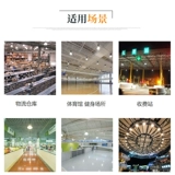 Супер яркая светодиодная промышленная шахтерская лампа, люстра, промышленный светильник, высокая мощность, 100W, 150W