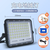 Зарядка дистанционного управления много -скоростное освещение [18 000 мАч/белый свет] Электрический дисплей