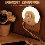 Светодиодный индукционный ночник, светильник, светодиодная лента, переключатель для кормящих грудью, лампа