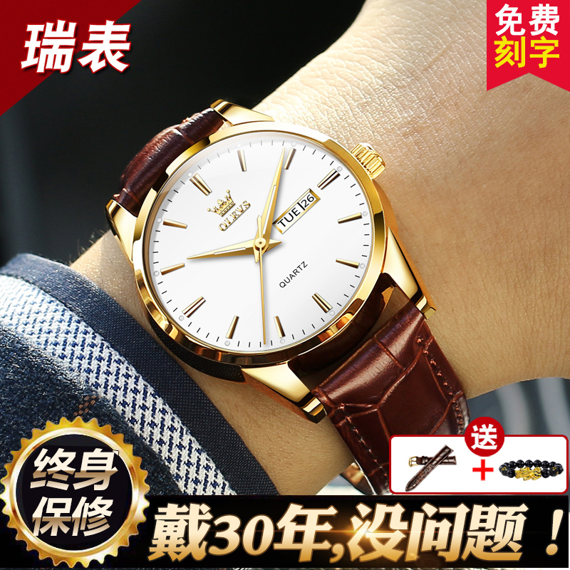 Swiss Certified Famous Brand Watches Men's Mechanical Watches Fully Automatic Leather Strap Ultra-Thin Student Waterproof Genuine Brand Top Ten Swiss Certified Famous Brand Watches Men's Mechanical Watches Fully Automatic Leather Strap Ultra-Thin Student Waterproof Genuine Brand Top Ten
