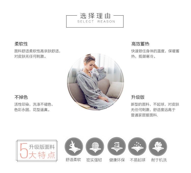 Peignoir jeunesse M239 - Ref 597458 Image 9