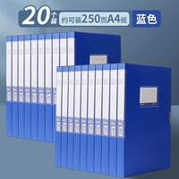 [Модель синей толщиной] 20 установок/2 коробки/25 мм ширина/около 250 страниц
