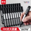 M&G oil-based markers are waterproof and oil-proof and will not fade easily