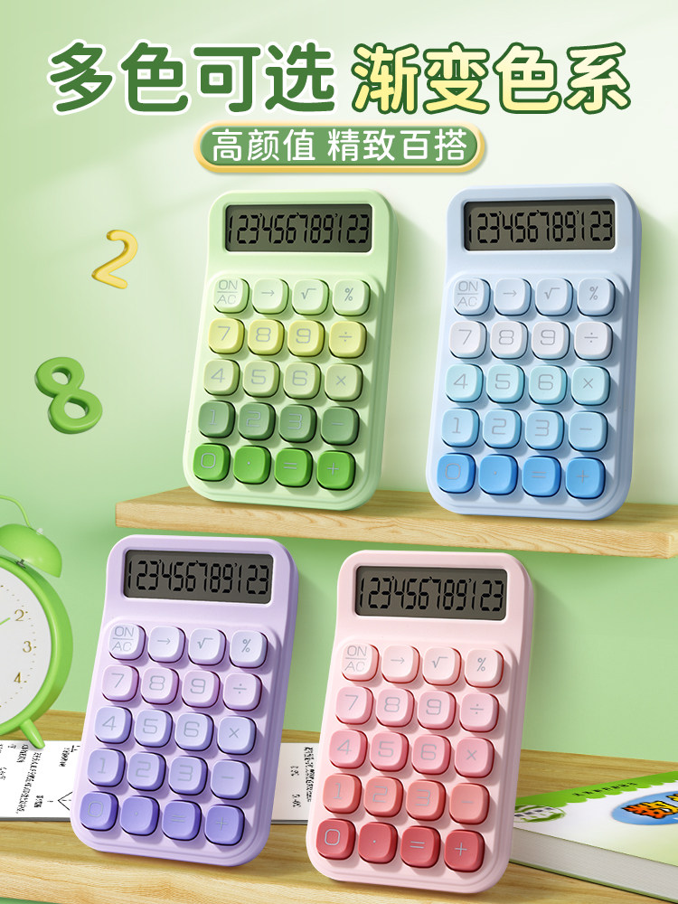 Morning Light 2025 New Dopamine Voice Calculator, Goddess Model, High-Value Multifunctional Calculator for Office Use, Accounting, University Students, Elementary School Students, Mini, Small, Cute, Internet-Famous Model