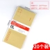 Chenguang Cater Paper Binding Bán buôn Express Thêm thông tin cao Tim Simmot 5 6 Thẻ chúc mừng Retro Xin kệ để hồ sơ văn phòng kệ đựng hồ sơ 