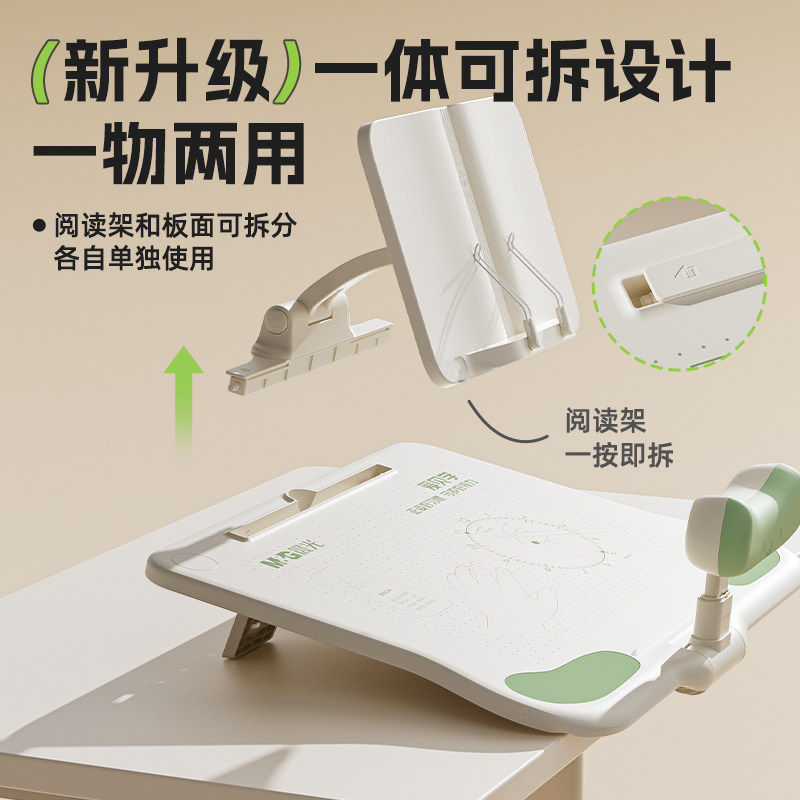 Morning Light Posture Corrector for Primary School Students, Desktop Model, Children's Writing Posture Anti-Myopia Corrector for Homework