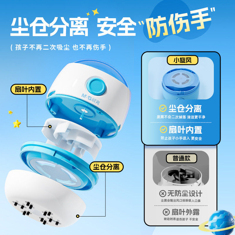 Morning Light Desktop Vacuum Cleaner 2026 New Model USB Charging Astronaut Mini Cyclone Handheld Desktop Cleaner for Elementary Students, High Suction for Pencil Shavings, Eraser Debris, Keyboard Dust Absorber