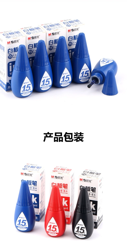 tủ tài liệu văn phòng Miễn phí vận chuyển Chenguang Whiteboard Pen Ink AICW9602 Bút Bút trắng với màu xanh đen Thêm dung dịch bổ sung chất lỏng có thể được xóa 15ml tùy chọn ba màu 	set đồ dùng văn phòng	 tủ tài liệu toz