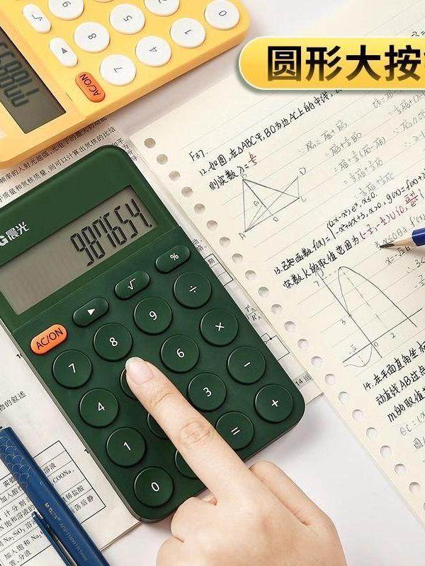 Morning Light Stationery Calculator, Simple and Portable, High-Value Office Calculator, Student Calculator, Special for Fourth-Grade Elementary School Exams, Computer Science Function, Goddess Style Calculator, Office-Specific Mini
