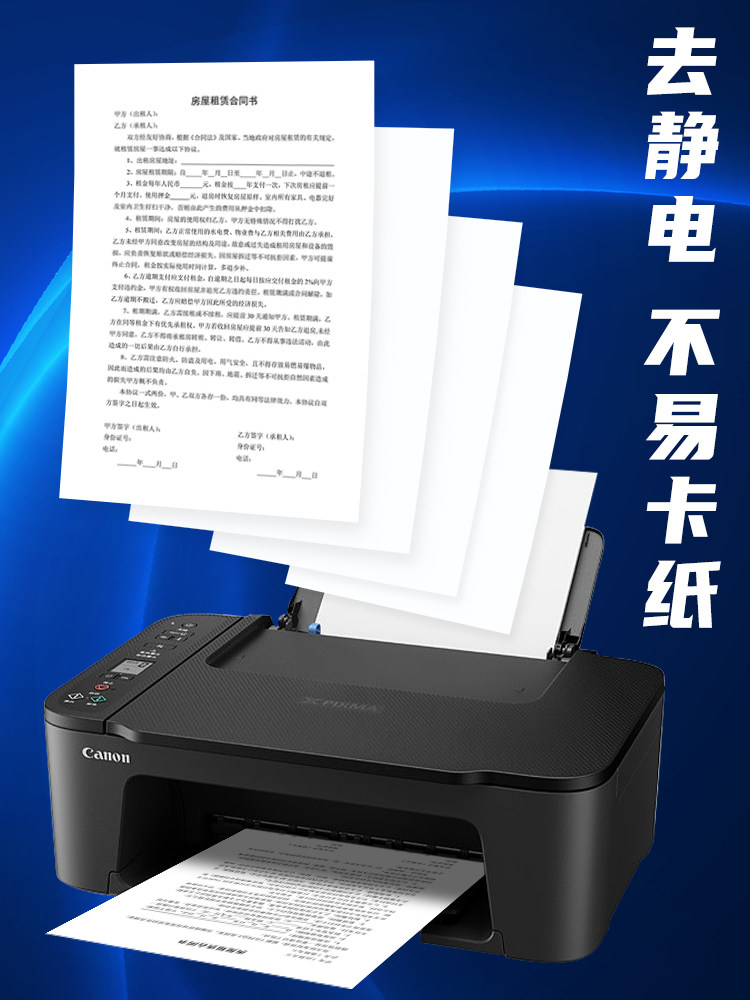 Morning Light A4 Printing Paper 80g Thickened Copy Paper 70g Multifunctional 500 Sheets Double-Sided Office Use Single Pack Draft Paper Printer-Specific A4 White Paper Whole Box 5 Packs White Free Shipping Wholesale