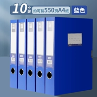 [Модель с синей толщиной] 10 Установка/ВСЕГО БОКА/55 мм ширина задней части/около 550 страниц