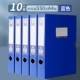 [Модель с синей толщиной] 10 Установка/ВСЕГО БОКА/55 мм ширина задней части/около 550 страниц