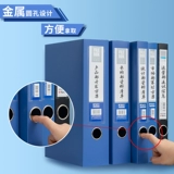 [10 установок] Файл -ящик файлов chenguang A4 Коробка файлов файлов с утолщенным пластиковым файловым ящиком PP.