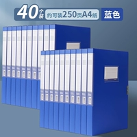 [Модель синей толщиной] 40 Установка/4 коробки/25 мм ширина задней части/около 250 страниц