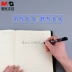 giấy văn phòng các loại Chenguang Chenguang Pen trung tính K35 Nhấn 0,5mm Bút đen Bút Ink Blue Doctor Y tá Bút theo toa với bút và nhấn cửa hàng chính thức của chữ ký hàng đầu giấy văn phòng các loại giấy dạ quang 