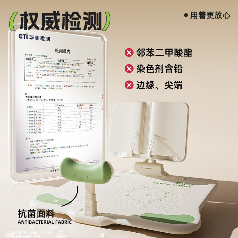 Morning Light Posture Corrector for Primary School Students, Desktop Model, Children's Writing Posture Anti-Myopia Corrector for Homework