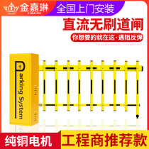 Fence Street gate parking lot intelligent license plate recognition system barrier integrated machine community access gate gate landing and landing railings