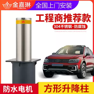 Lifting column electric remote control manual semi-automatic lifting column automatic hydraulic lifting column road pile anti-collision column roadblock