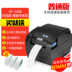 Core 烨 XP-365B siêu thị giấy nhiệt QR mã nhãn dán quần áo thẻ mã vạch giá máy XP58BM điện thoại di động Bluetooth nhãn dán nhiệt mã vạch máy in nhãn giá - Thiết bị mua / quét mã vạch Thiết bị mua / quét mã vạch