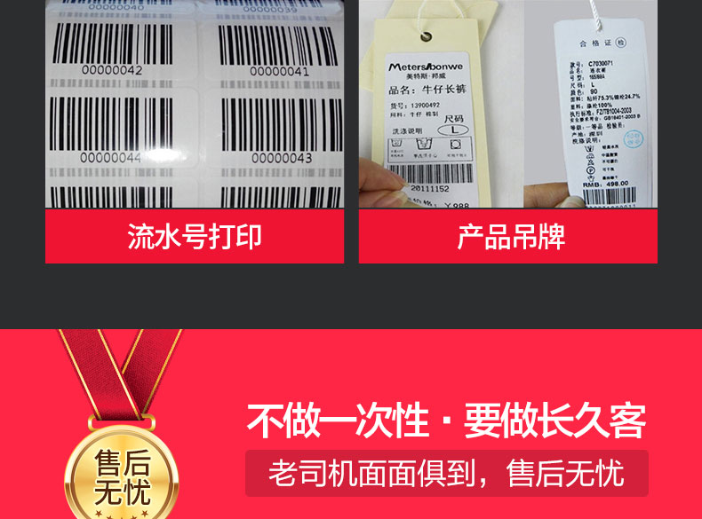 Giấy in nhiệt lõi 烨 xp-450b thể hiện một thẻ giá mã vạch máy đơn xprinter-460b mặt máy in đơn Máy in Bluetooth - Thiết bị mua / quét mã vạch