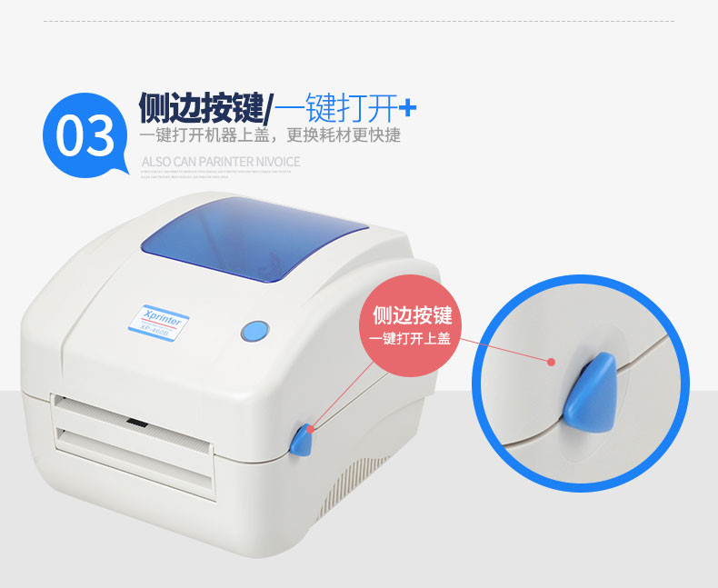 Core 烨 xp-460b Taobao tân binh Jingdong trong bài hát vần điệu Shen Shen Yun Yuantong Baishi thể hiện đĩa đơn Bluetooth nhiệt dính thẻ giá máy in mã vạch - Thiết bị mua / quét mã vạch