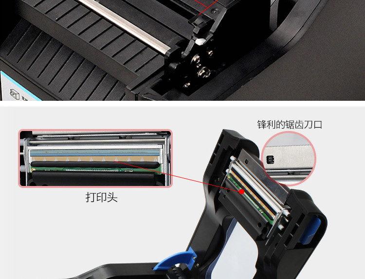 Core Core XP-370B nhãn máy in mã vạch máy in nhãn dán quần áo tự dính nhiệt giá - Thiết bị mua / quét mã vạch máy tít mã vạch
