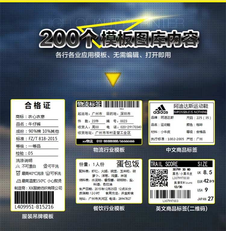 Core 烨 XP-365B siêu thị giấy nhiệt QR mã nhãn dán quần áo thẻ mã vạch giá máy XP58BM điện thoại di động Bluetooth nhãn dán nhiệt mã vạch máy in nhãn giá - Thiết bị mua / quét mã vạch