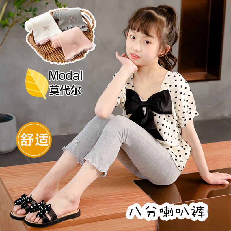 Girls' thin cropped pants flared pants summer pants children's summer children's casual pants outerwear baby five-point pants - Taobao