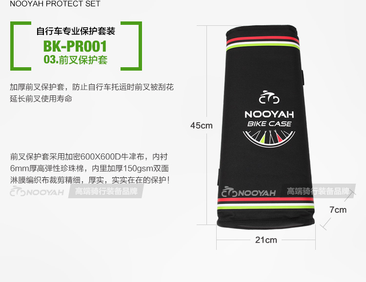 Sacoche pour vélo NOOYAH - Ref 2215148 Image 15