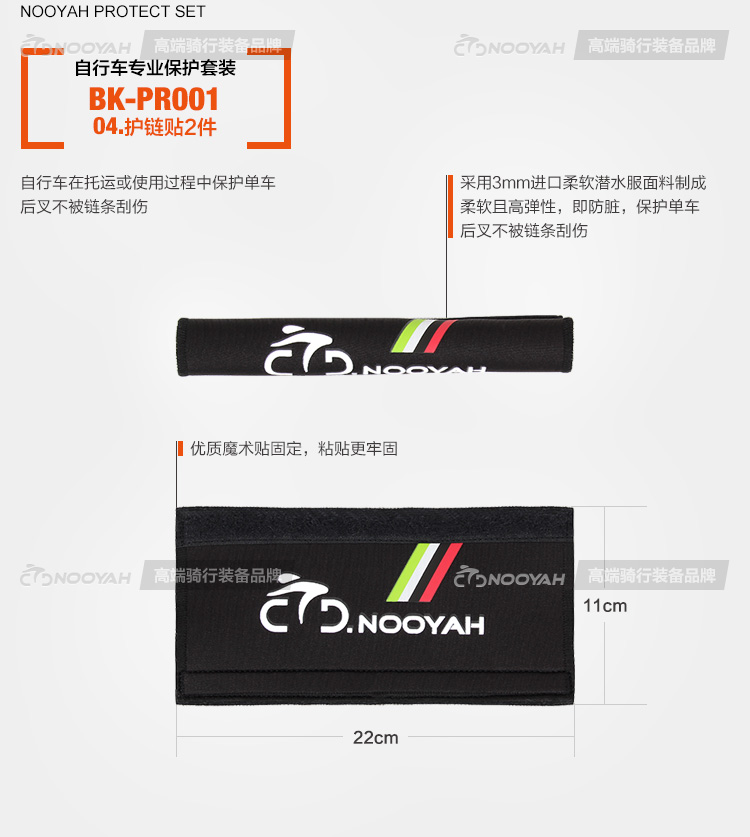 Sacoche pour vélo NOOYAH - Ref 2215148 Image 18