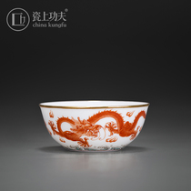 Porcelain Upper Kung Fu Alum Red Sea Water Twin Dragon Mini Small Masters Cup Kung Fu Small Tea Cup Thin Tire Jingde Town High-end Single Cup